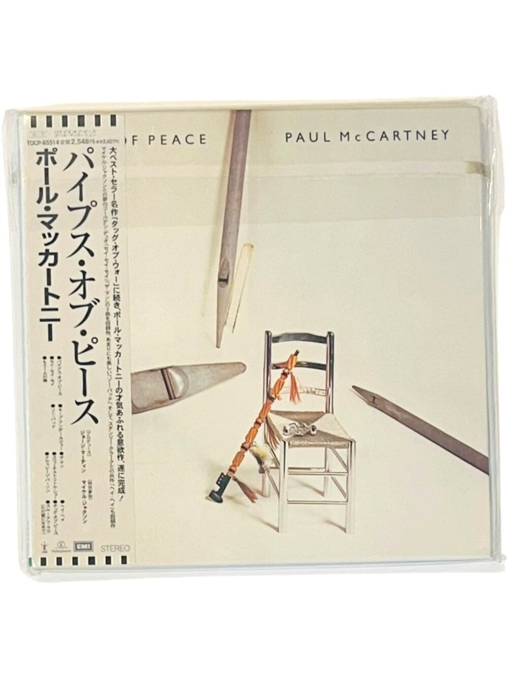 Paul McCartney - Pipes Of Peace - EMI Japan Import TOCP-65514 - CD